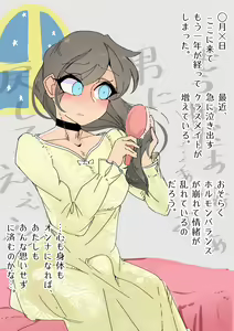 Page 434 of MM Godou - preview thumbnail