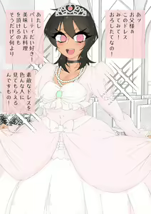 Page 440 of MM Godou - preview thumbnail