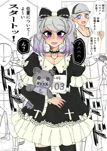 Page 447 of MM Godou - preview thumbnail