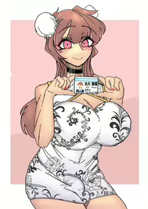 Page 461 of MM Godou - preview thumbnail