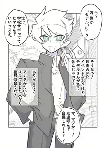Page 471 of MM Godou - preview thumbnail