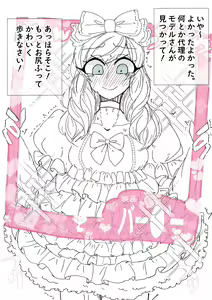 Page 472 of MM Godou - preview thumbnail