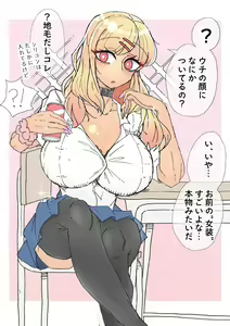 Page 482 of MM Godou - preview thumbnail
