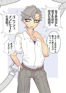 Page 491 of MM Godou - preview thumbnail