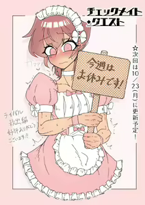 Page 494 of MM Godou - preview thumbnail