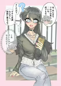 Page 495 of MM Godou - preview thumbnail