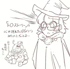 Page 506 of MM Godou - preview thumbnail