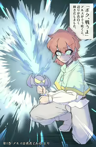 Page 519 of MM Godou - preview thumbnail