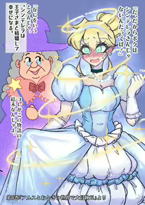 Page 520 of MM Godou - preview thumbnail
