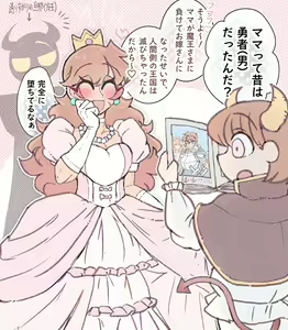 Page 539 of MM Godou - preview thumbnail
