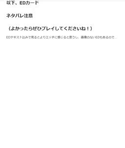 Page 549 of MM Godou - preview thumbnail