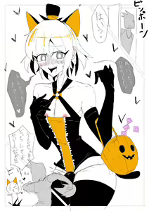 Page 55 of MM Godou - preview thumbnail