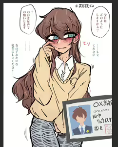 Page 554 of MM Godou - preview thumbnail