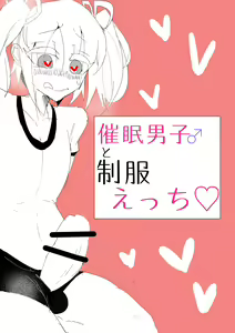 Page 6 of MM Godou - preview thumbnail