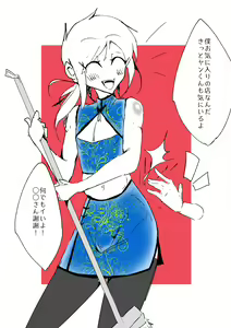 Page 61 of MM Godou - preview thumbnail