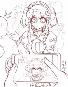 Page 611 of MM Godou - preview thumbnail