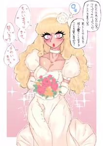 Page 612 of MM Godou - preview thumbnail