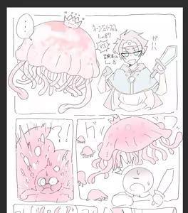 Page 648 of MM Godou - preview thumbnail