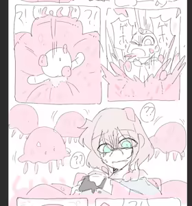 Page 649 of MM Godou - preview thumbnail