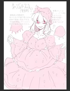 Page 651 of MM Godou - preview thumbnail