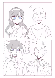 Page 653 of MM Godou - preview thumbnail