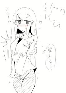 Page 66 of MM Godou - preview thumbnail