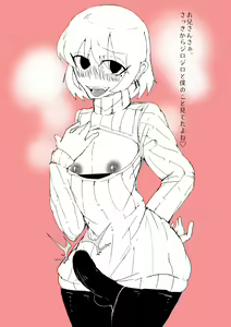Page 67 of MM Godou - preview thumbnail