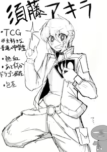 Page 68 of MM Godou - preview thumbnail