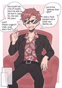 Page 685 of MM Godou - preview thumbnail