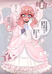 Page 696 of MM Godou - preview thumbnail