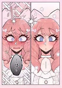 Page 697 of MM Godou - preview thumbnail