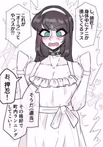 Page 709 of MM Godou - preview thumbnail