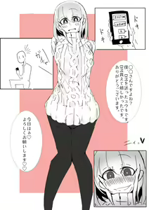 Page 75 of MM Godou - preview thumbnail