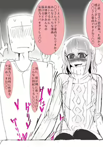 Page 76 of MM Godou - preview thumbnail