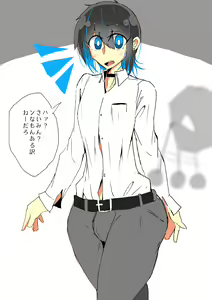 Page 83 of MM Godou - preview thumbnail