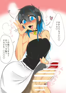 Page 85 of MM Godou - preview thumbnail