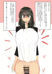 Page 90 of MM Godou - preview thumbnail