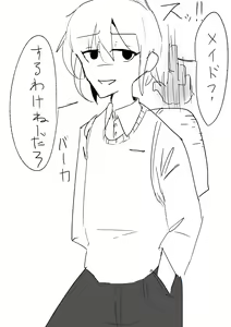 Page 9 of MM Godou - preview thumbnail