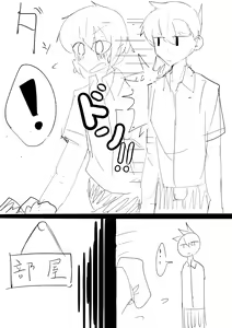 Page 97 of MM Godou - preview thumbnail