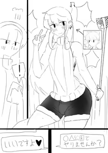 Page 98 of MM Godou - preview thumbnail