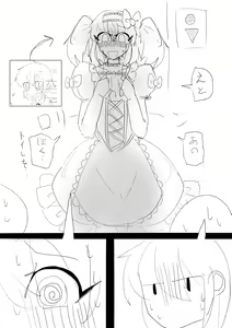 Page 100 of MM Godou - preview thumbnail