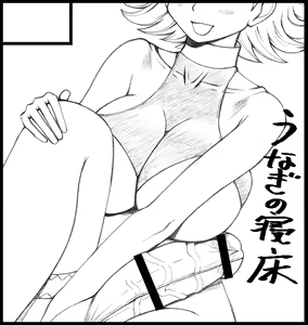 Page 252 of - Artist - Oimo - preview thumbnail