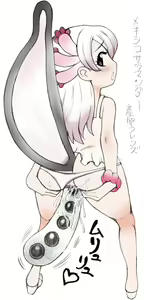 Page 305 of - Artist - Oimo - preview thumbnail