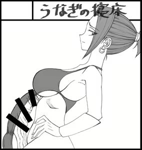 Page 348 of - Artist - Oimo - preview thumbnail