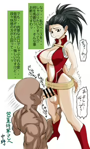 Page 351 of - Artist - Oimo - preview thumbnail