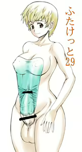 Page 363 of - Artist - Oimo - preview thumbnail