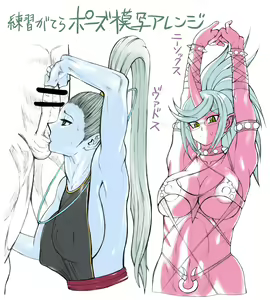 Page 405 of - Artist - Oimo - preview thumbnail