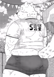 Page 137 of 乾巡査と猫里くんのお祭！ - preview thumbnail