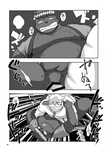 Page 151 of 乾巡査と猫里くんのお祭！ - preview thumbnail