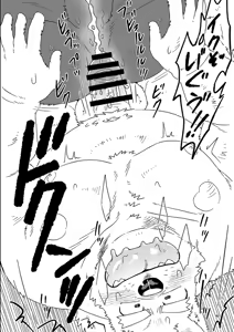 Page 164 of 乾巡査と猫里くんのお祭！ - preview thumbnail